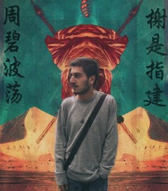 10733479_919271571436091_258194018_n