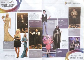 10736128_10152473007514779_769883428_n