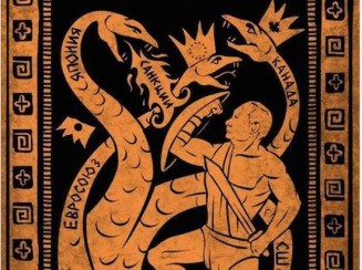 1229957_10152450014289779_5377293124336403011_n