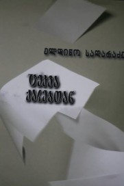 10744651_10203870525381241_515734703_n