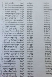 10744679_970509456310404_1627284770_n