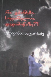 10751775_10203870525021232_2087069580_n