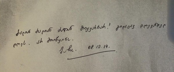 10579741_320421338164056_1957928585_n