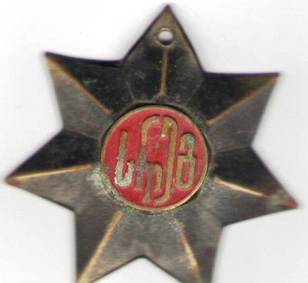 10872315_873265729362588_2110660351_n