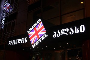 10882266_1016120985071168_7112315838355118603_n