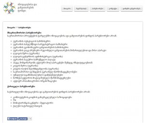 10253217_1047492868600036_1628752971_n