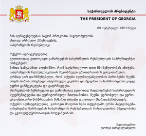 10922478_400566863444926_8400473760808735530_n