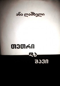 10956211_814031978645856_1140975920_n