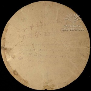 11004775_345400682321990_1428318209_n