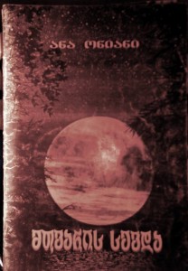 11005520_814031981979189_832249527_n