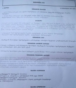 11016623_346264065568985_982135363_n