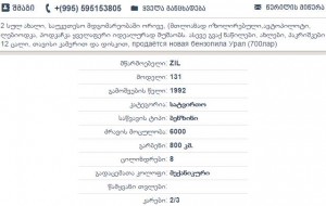 11026711_347858498753673_192521010_n