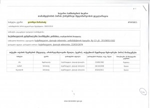 11030189_1605646516317368_795569582_o