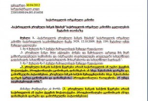 11047076_1050071448354204_1962879967_n