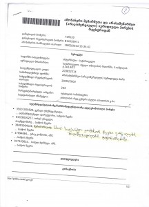 11054722_1605646529650700_327560856_o