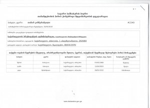 11065207_1605646532984033_1101564690_o