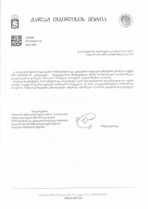 11072451_921144244574736_2080592405_n