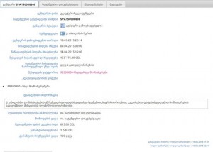 11084444_460349767446656_1862837553_n