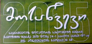 11174472_876807589044928_5550278858691779036_o