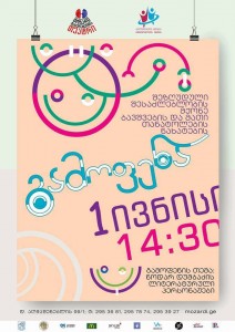 11280160_858442024204851_1334163983_n