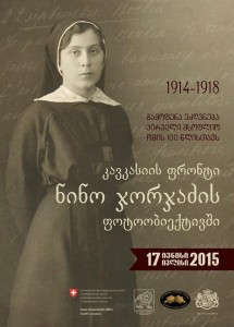 11693145_875309772518076_445426187_n (1)