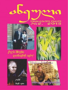 11694394_917063508352669_1773776907_n