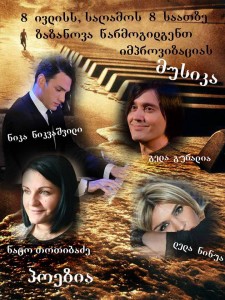 11717057_878287268886993_334801603_n