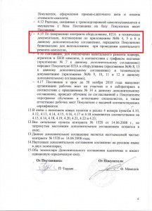 11737135_388697998003056_675958594_n