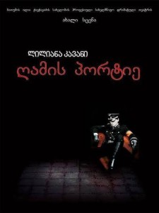 11816024_902719366443783_88108675_n