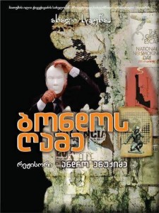 11830132_902719369777116_1019697095_n