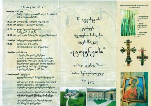 11853808_1658740691030359_1432736266_n