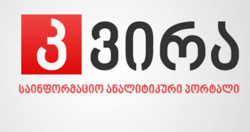 27 აპრილი
