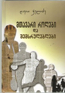 12165233_880051935423155_1048155034_o