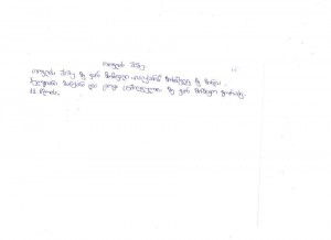 12308811_933233996769842_1591249018118147739_n