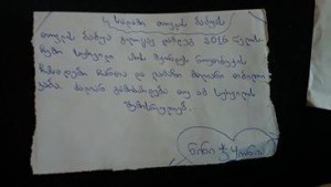 12376551_933233976769844_1167011980050633996_n