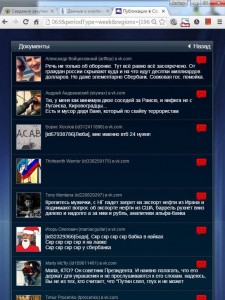 1624692_10205071876708198_1774984597_n