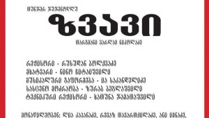 12575877_1209844769044129_1807922176_n