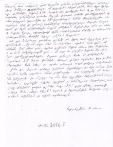 12596518_438720063000849_230362146_n