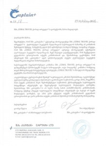 12767462_1089222704433555_1419733182_n