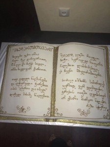 12472350_1313037245378929_1497095431289166837_n