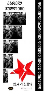 12900198_1260203400674932_1937753312_n (1)