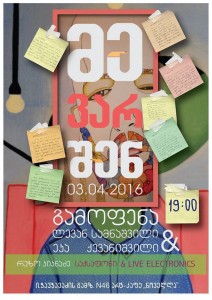 12921091_1262577510437521_1762780271_n (1)