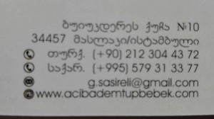 12419137_1326195914063062_1767205686040993980_o