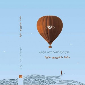 13059791_1283645128330759_1657205411_n