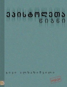 13084239_1283645131664092_504607213_n