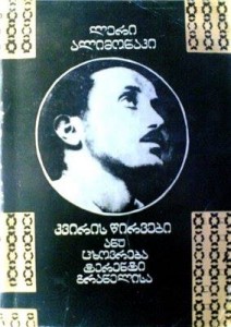 13153346_1296129563748982_1113432532_n