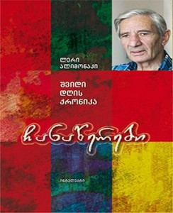 13162455_1296129610415644_261906176_n