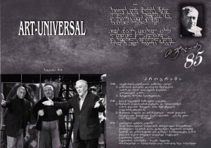 13180923_1295969347098337_1850536439_n