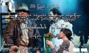 13219558_1295969320431673_1652204024_n