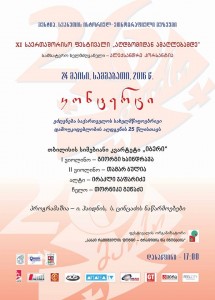 13219579_1302103299818275_410457983_n